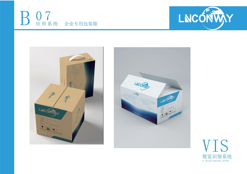 遼寧康威科技公司VI -0402_15.jpg